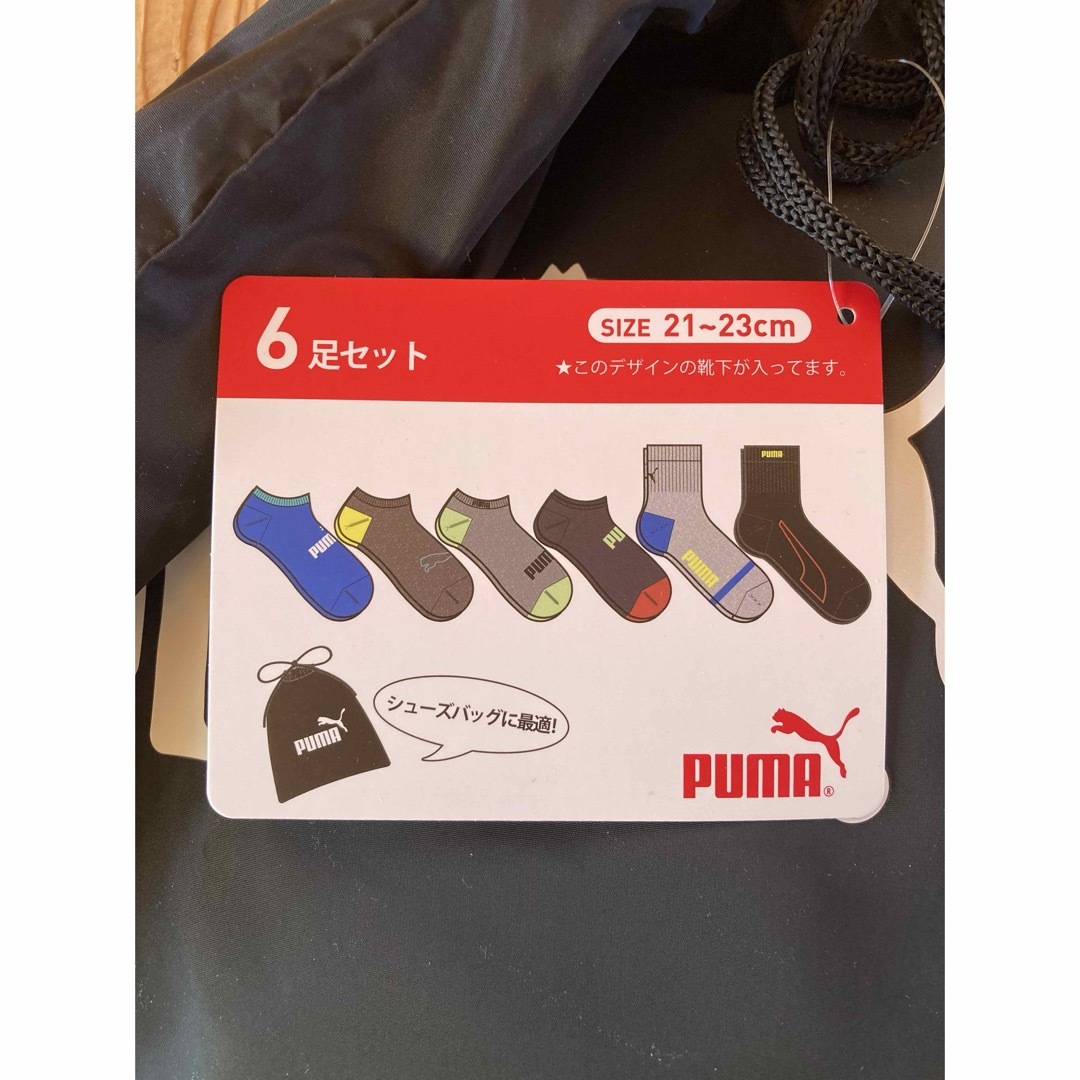 PUMA(プーマ)のPUMA靴下　6足　21〜23 キッズ/ベビー/マタニティのこども用ファッション小物(靴下/タイツ)の商品写真