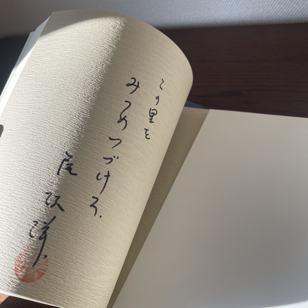 安曇野写真集２冊【安曇野だより】【安曇野アルプス山麓の四季】 エンタメ/ホビーの本(アート/エンタメ)の商品写真