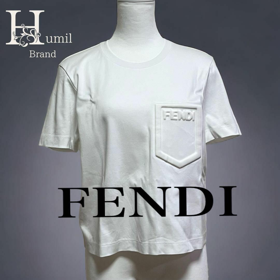 【FENDI】フェンディ ロゴ Tシャツ 白 ホワイト宜しくお願い致します