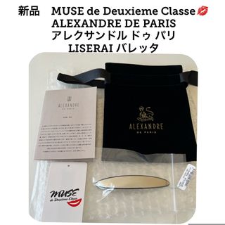 DEUXIEME CLASSE - 【LETICIA/レチシア】VALLETTAの通販 by caocao's