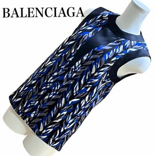 バレンシアガ(Balenciaga)の【美品・極希少】バレンシアガ　ベスト　ジレ　タンクトップ　ノースリーブ　ブルー(タンクトップ)