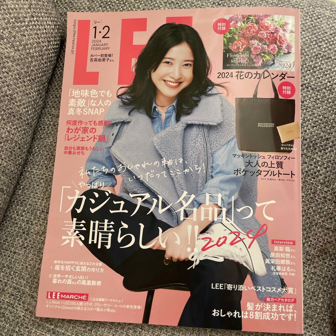 LEE (リー) 2024年 02月号 [雑誌] エンタメ/ホビーの雑誌(その他)の商品写真