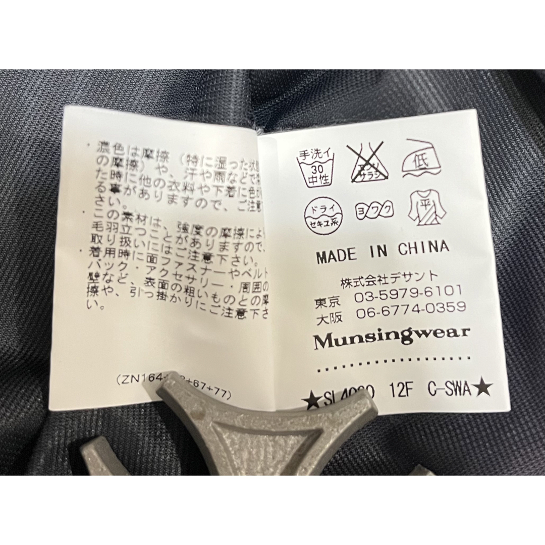 Munsingwear(マンシングウェア)のMUNSING WEAR マンシングウェア　zip ボーダー セーター スポーツ/アウトドアのゴルフ(ウエア)の商品写真