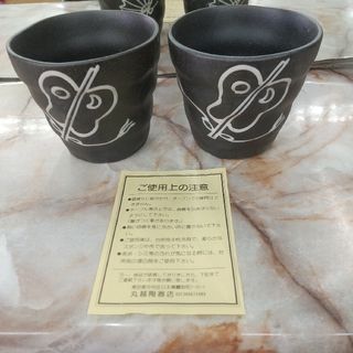 相撲土産 縁起物 軍配扇子 素焼き 湯呑み(食器)