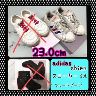 アディダス(adidas)のadidas アディダス　スニーカー　白　通学　ブーツ　Sサイズ (スニーカー)