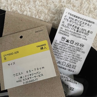NIKE - 【定価7150円】NIKE PRO トレーニング レギンス スパッツ 花柄