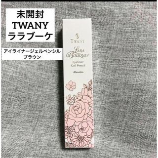 トワニー(TWANY)の未使用 トワニー ララブーケ アイライナージェルペンシル BR レフィル 替芯(アイライナー)