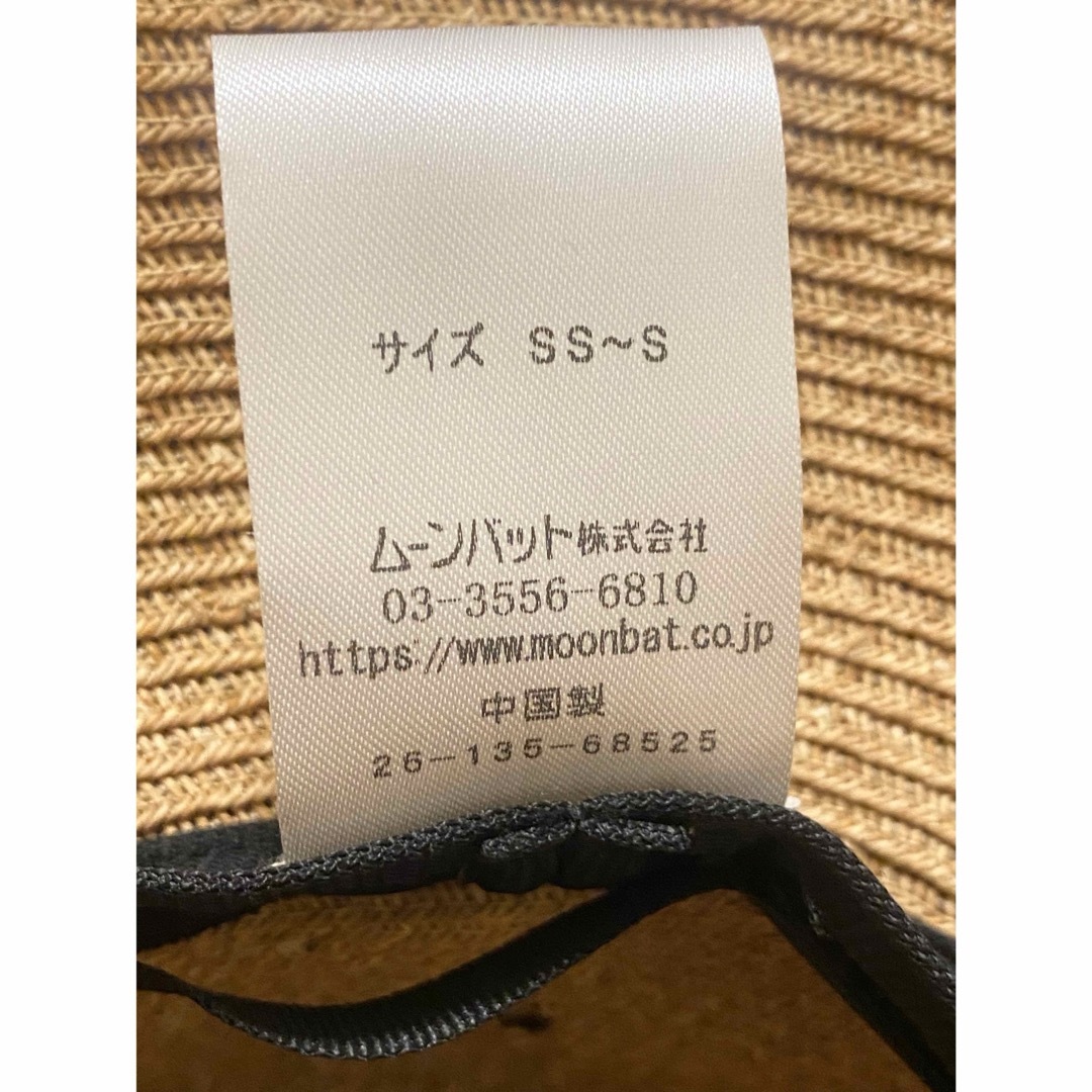 Furla(フルラ)の《新品》正規品＊フルラ＊洗える天然ハット＊麦わら帽子＊ベージュ×黒リボン レディースの帽子(麦わら帽子/ストローハット)の商品写真