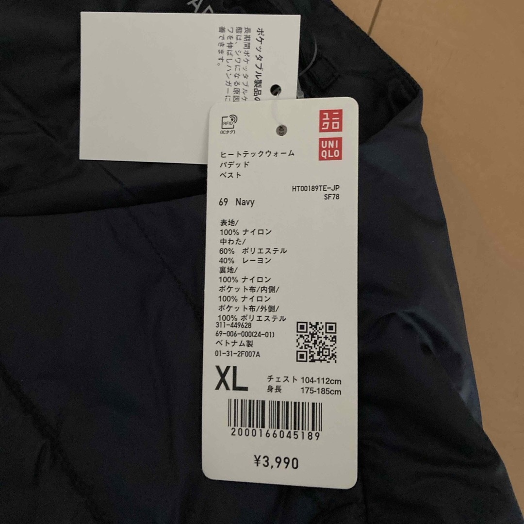 UNIQLO(ユニクロ)のユニクロ　ヒートテックウォームパデッドベストXL メンズのジャケット/アウター(ダウンベスト)の商品写真