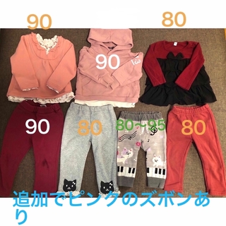 ニシマツヤ(西松屋)の女の子　冬服　80〜95 まとめ売り(その他)