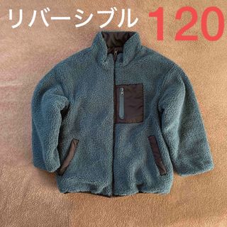 ジーユー(GU)の【完売商品】GU｢KIDS(男女兼用)ボアリバーシブルブルゾン｣120 (ジャケット/上着)