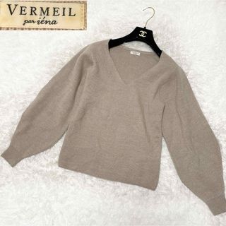 ヴェルメイユパーイエナ(VERMEIL par iena)のvermeil par iena ボリューム袖　ニット　リブニット　ウール(ニット/セーター)