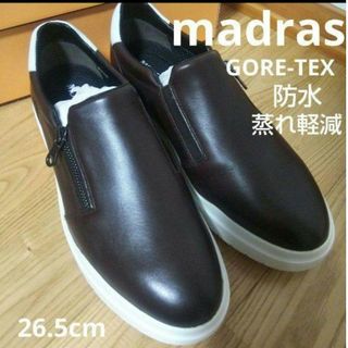 マドラス(madras)の新品19800円☆madrasマドラス GORE-TEX本革スリッポン 26.5(スニーカー)