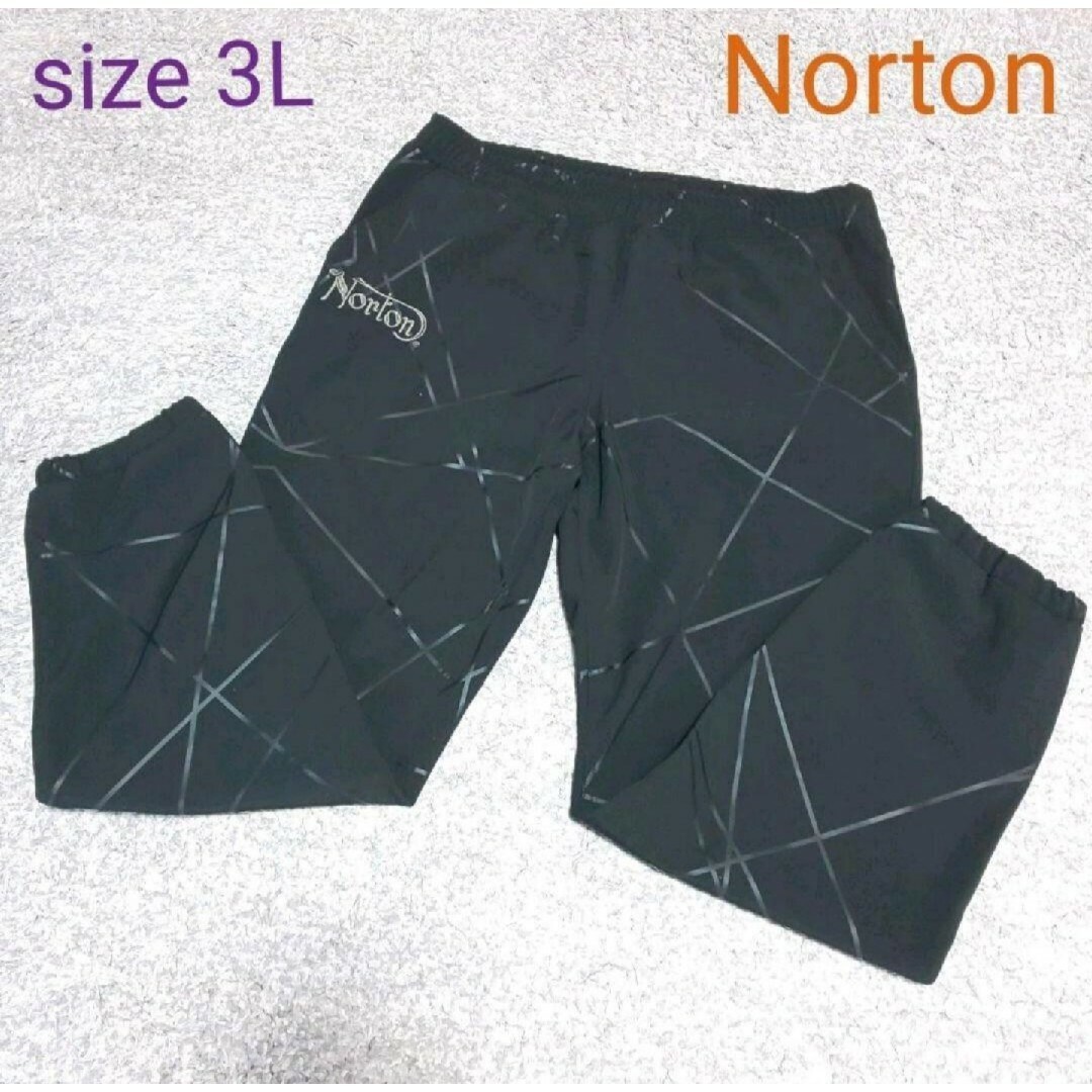 Norton(ノートン)のNorton  ジャージパンツ XXL 大きいサイズ メンズのパンツ(ワークパンツ/カーゴパンツ)の商品写真