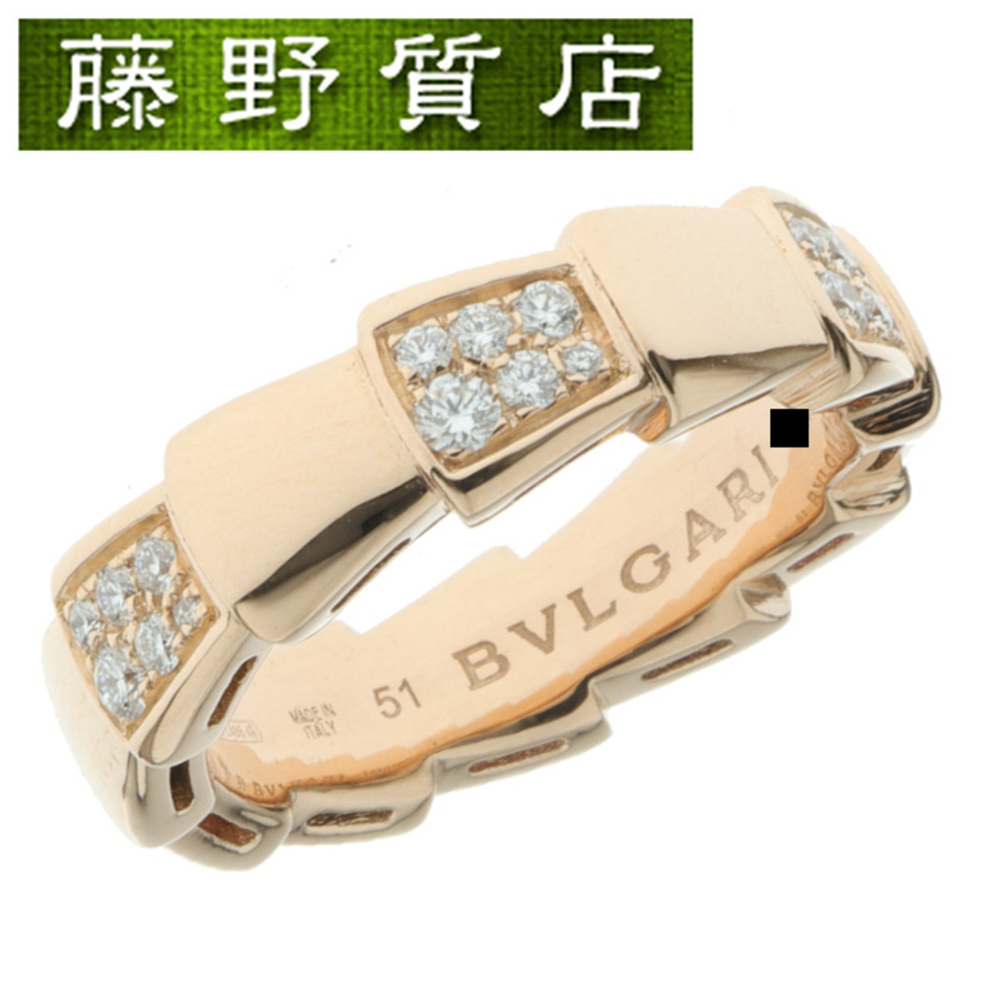 型番353298（新品仕上げ済）ブルガリ BVLGARI セルペンティ ヴァイパー ダイヤ リング 353298 K18 PG × ダイヤ ＃51 2023年 証明書 8499