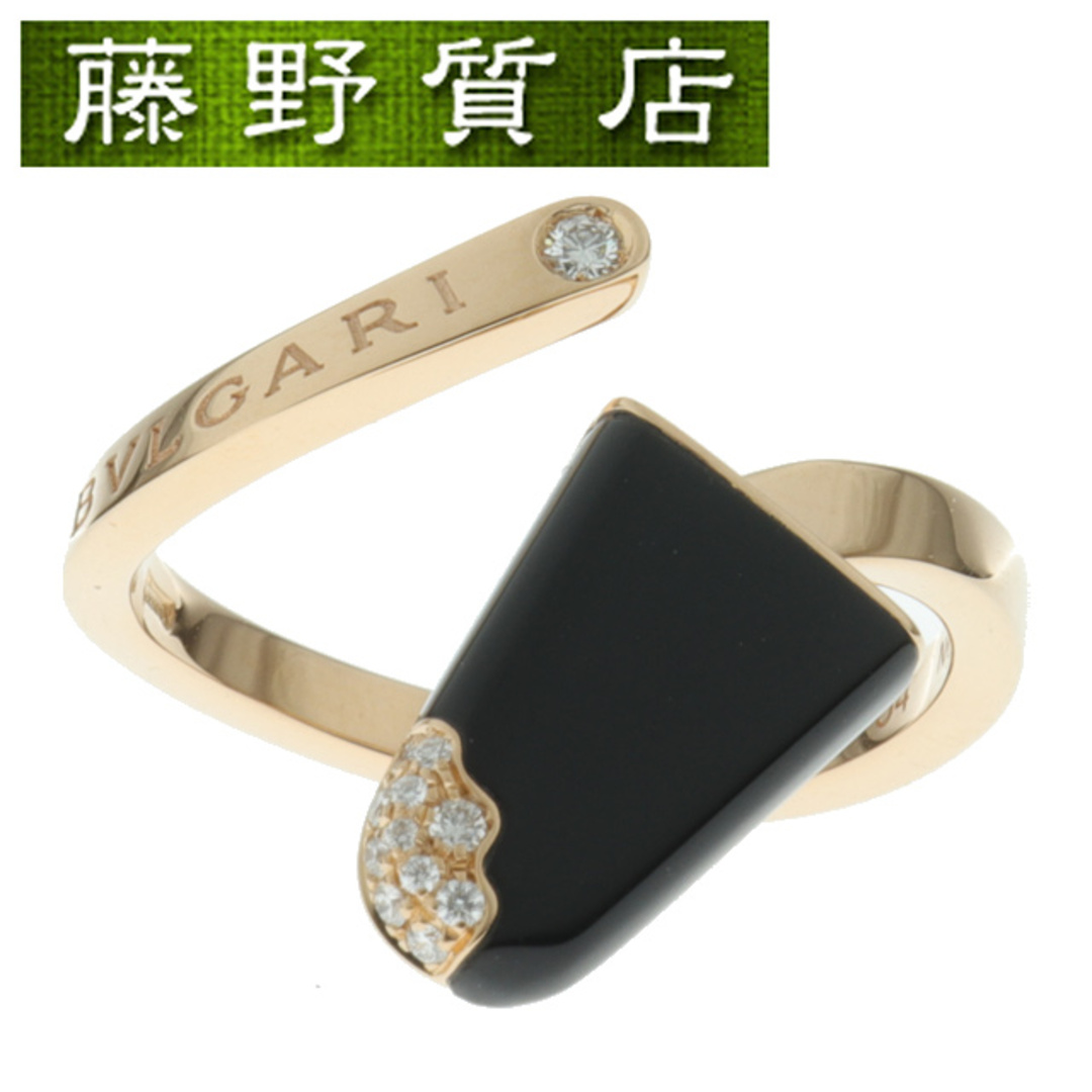 BVLGARI(ブルガリ)の（美品）ブルガリ BVLGARI ジェラーティ オニキス ダイヤ リング 355854 K18 PG × ダイヤ × オニキス ＃54 証明書 8866 レディースのアクセサリー(リング(指輪))の商品写真