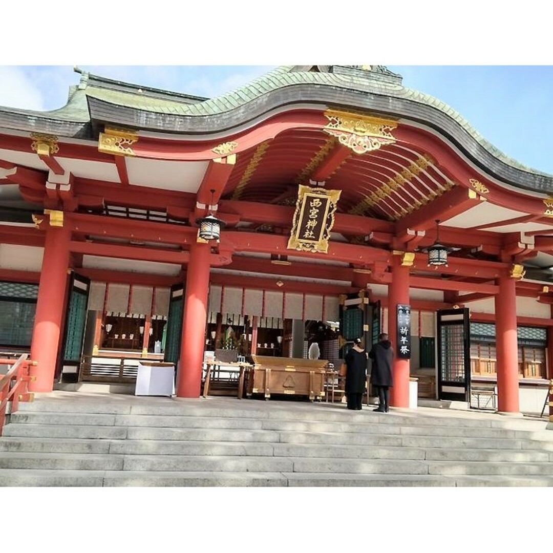 【金運・開運招福】西宮神社 福銭御守　お金に困らず、福を授かるお守り その他のその他(その他)の商品写真