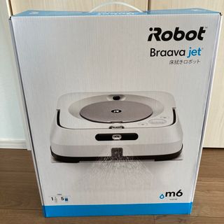 アイロボット(iRobot)の新品✨未開封✨IROBOT ブラーバジェットM6(掃除機)