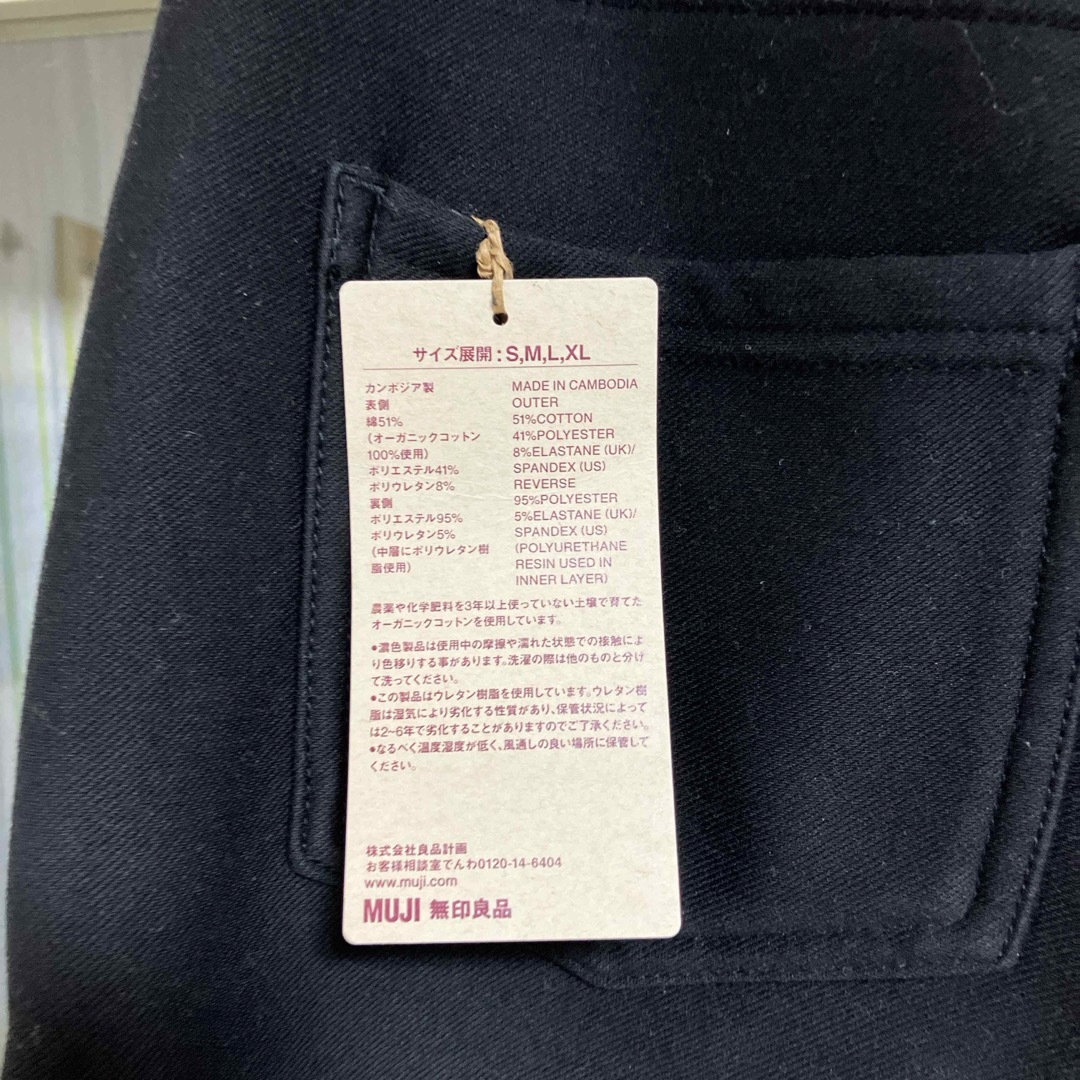 MUJI (無印良品)(ムジルシリョウヒン)の無印良品　ストレートレギンスパンツ レディースのパンツ(その他)の商品写真