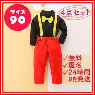 90 ミッキー風 コスプレ 子供服 男の子 長袖 ベビー キッズ ディズニー風(その他)