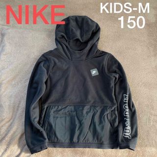 ナイキ(NIKE)の【NIKE】切り返しフリースパーカー ブラック KIDS-M 150 ブラック(ジャケット/上着)