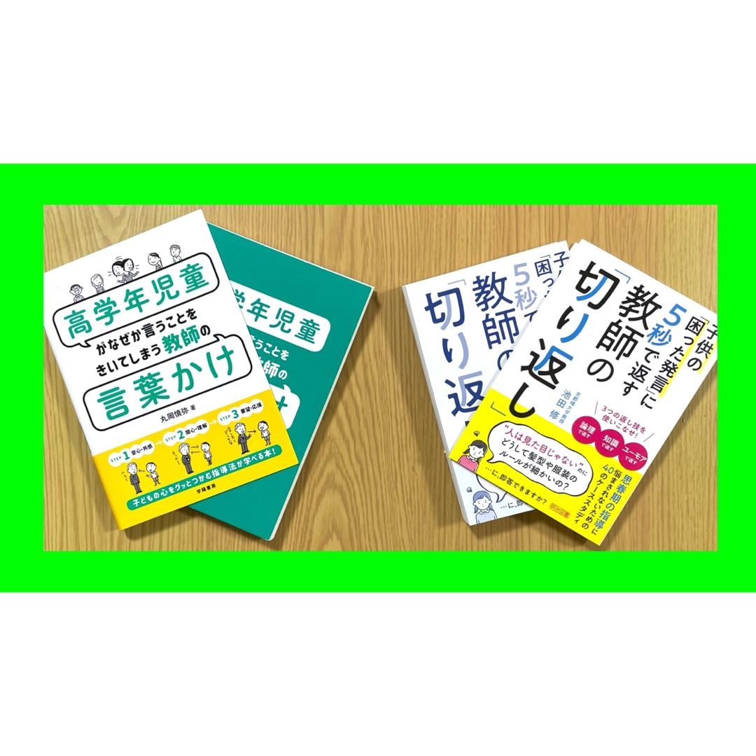 教師用図書 エンタメ/ホビーの本(語学/参考書)の商品写真