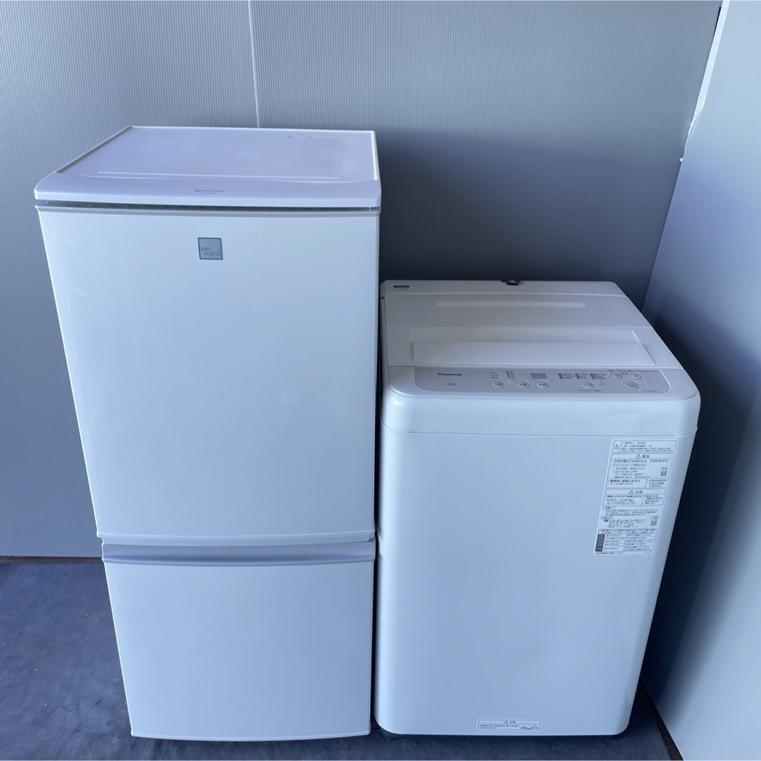 購入希望の方は例448C SHARP 冷蔵庫　小型　洗濯機　一人暮らし　国内メーカーセット