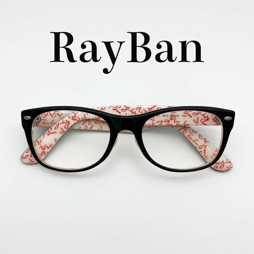 Ray-Ban(レイバン)のRayBan　レイバン　サングラス　度なしレンズ　RB5184F メンズのファッション小物(サングラス/メガネ)の商品写真