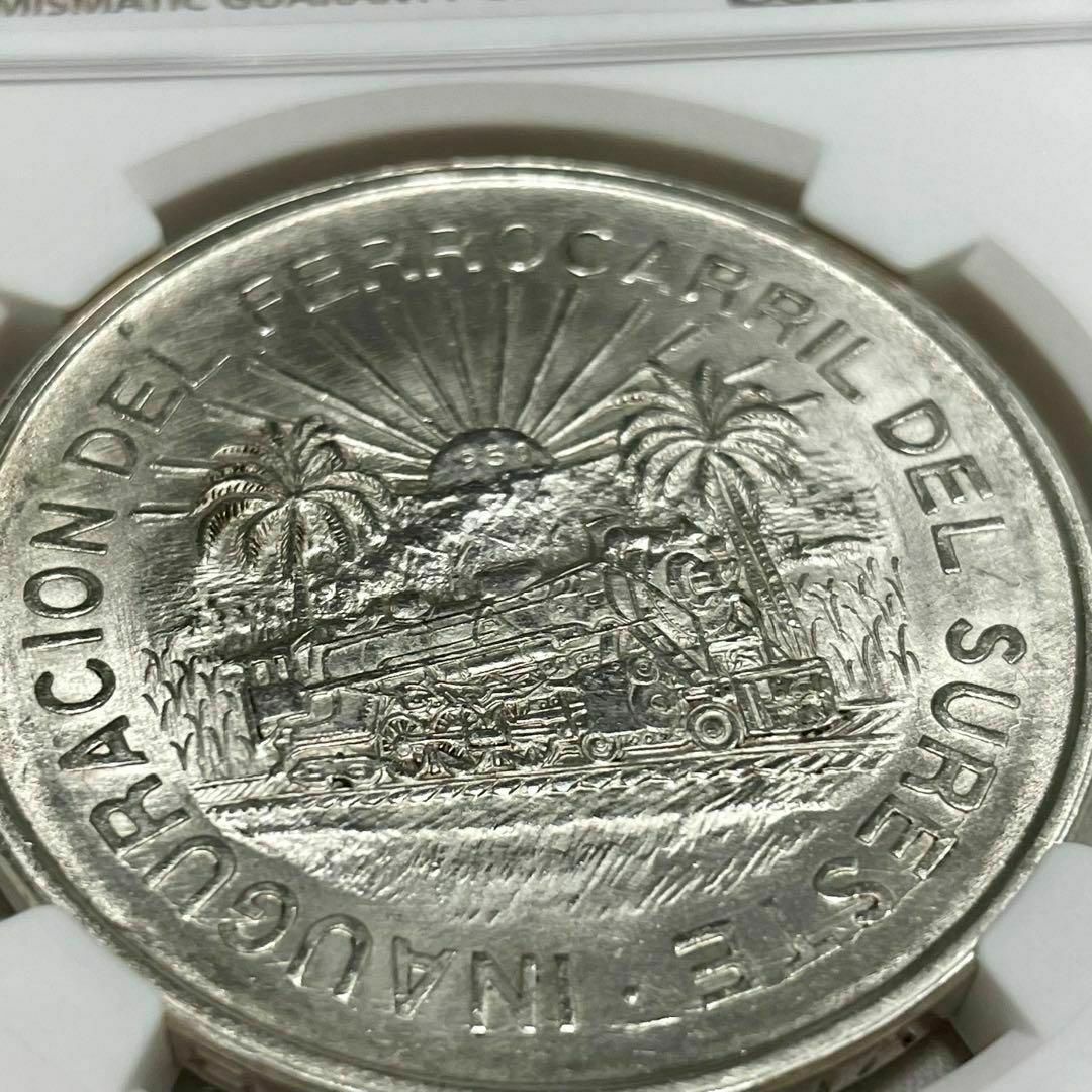メキシコ 5ペソ銀貨   1950 サウスイースタン鉄道開通記念