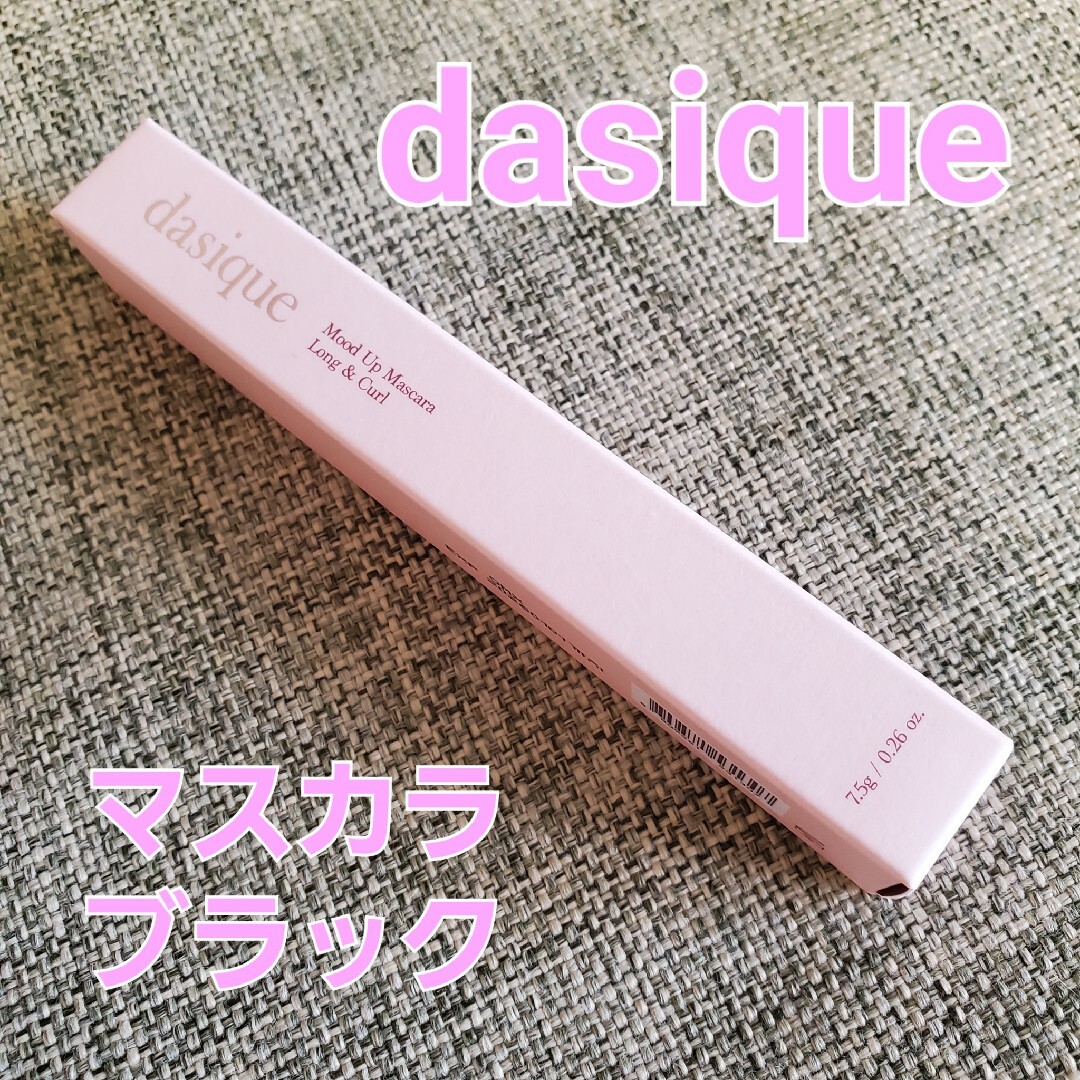 dasique デイジーク　マスカラ　黒 コスメ/美容のベースメイク/化粧品(マスカラ)の商品写真