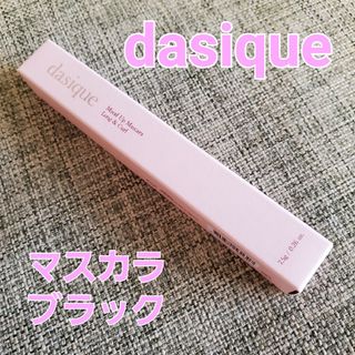 dasique デイジーク　マスカラ　黒(マスカラ)