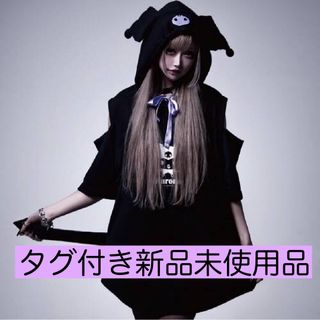 civarize シヴァーライズ サンリオ クロミ パーカー フーディ レフレム