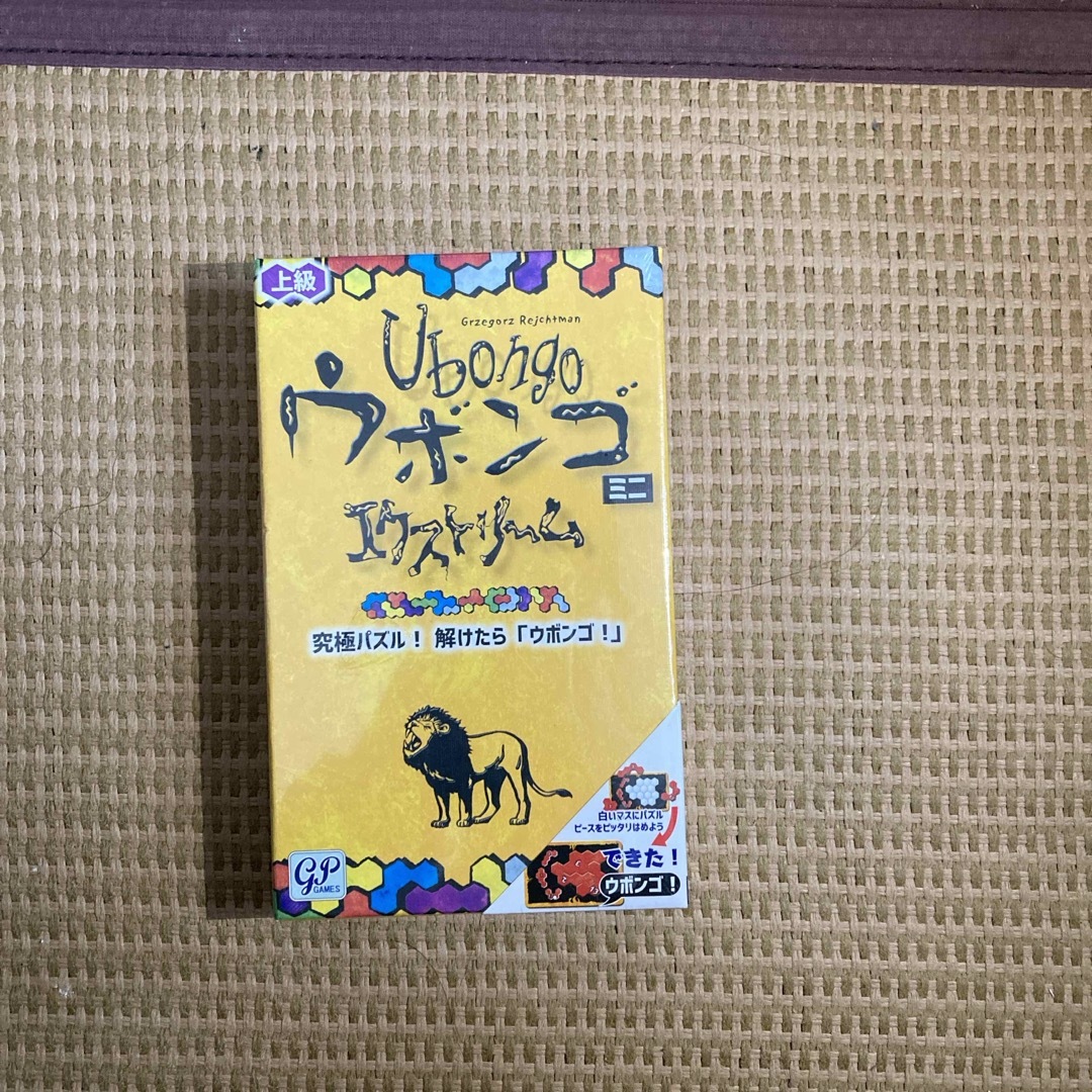 ジーピー GP ウボンゴ ミニ エクストリーム エンタメ/ホビーのテーブルゲーム/ホビー(その他)の商品写真