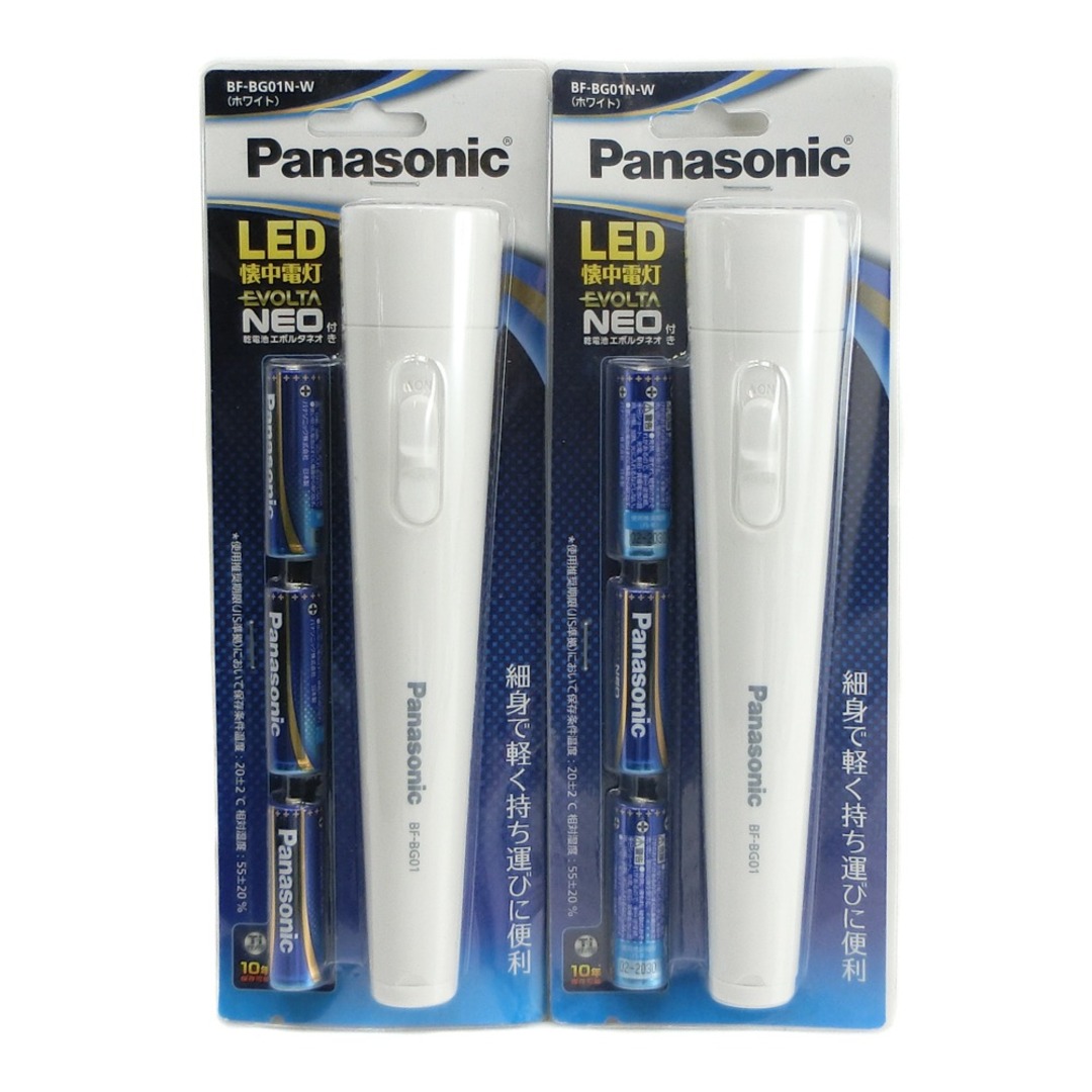 Panasonic(パナソニック)の【Panasonic】パナソニック LED懐中電灯 乾電池エボルタNEO付  BF-BG01N-W 2個セット No.2 _ その他家電 スポーツ/アウトドアのアウトドア(ライト/ランタン)の商品写真