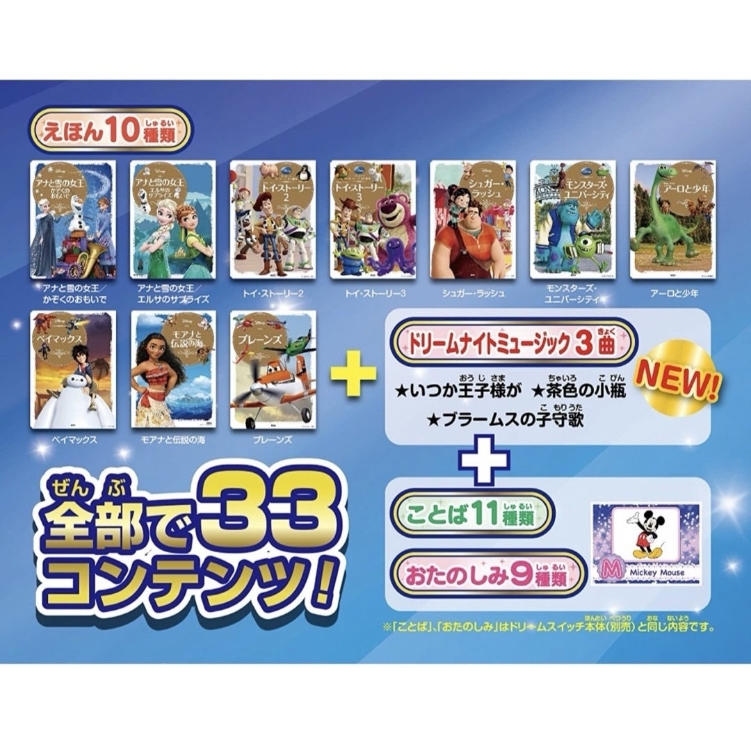 SEGA(セガ)の送料込み⭐️美品⭐️ドリームスイッチ　絵本プロジェクター スマホ/家電/カメラのテレビ/映像機器(プロジェクター)の商品写真