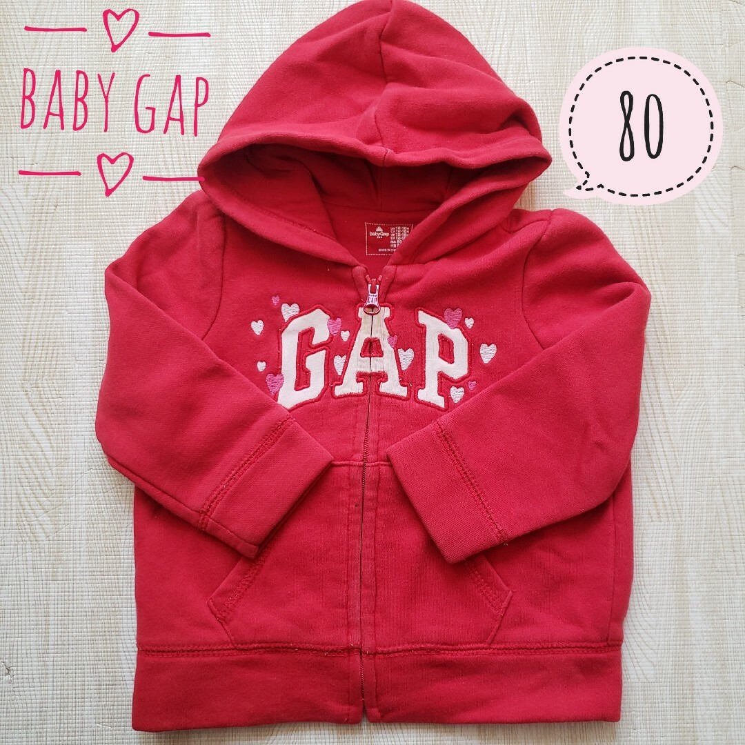 babyGAP(ベビーギャップ)のbaby GAP 赤パーカー 裏起毛 80 キッズ/ベビー/マタニティのベビー服(~85cm)(トレーナー)の商品写真