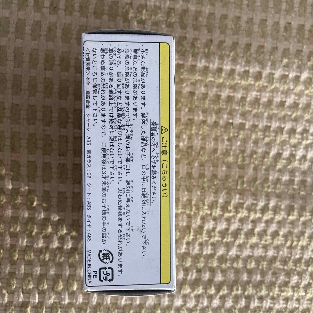 ヤマトクール宅急便 エンタメ/ホビーのおもちゃ/ぬいぐるみ(ミニカー)の商品写真