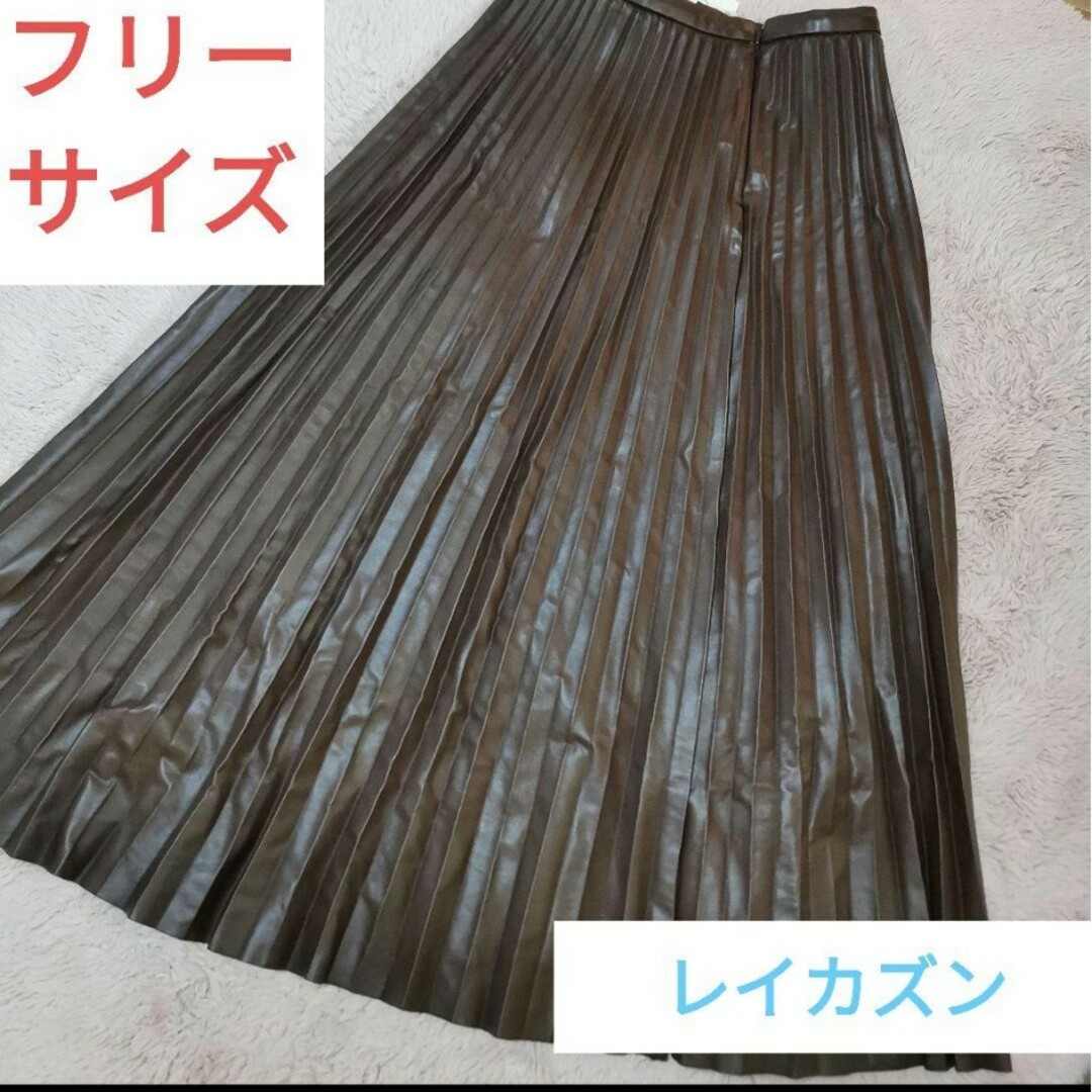RayCassin(レイカズン)の新品未使用 Ray Cassin ロンスカ レザースカート 革調 マキシスカート レディースのスカート(ロングスカート)の商品写真