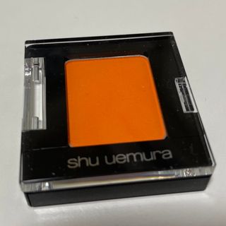 シュウウエムラ(shu uemura)のshu uemura プレスドアイシャドー M オレンジ 250 A (アイシャドウ)