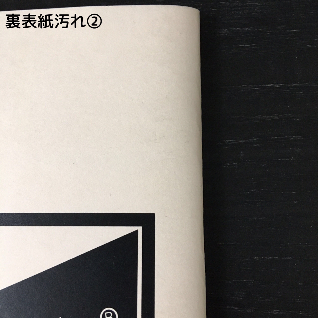 kyne ZINE COPY AND PASTE #3の通販 by tanzanite|ラクマ kyne ZINE COPY AND PASTE #3の通販 by tanzanite|ラクマ