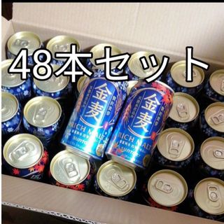 サントリー(サントリー)の金麦★48本セット　冬の味　秋の味　発泡酒　ビール　サントリー　まとめ買い(ビール)