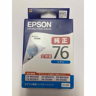 エプソン(EPSON)の【注意】EPSON  インクカートリッジ ICC76 1色(その他)