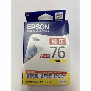 エプソン(EPSON)の【注意】EPSON  インクカートリッジ ICY76 1色(その他)