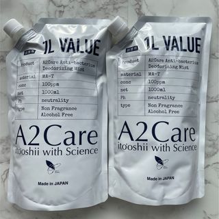 エーエヌエー(ゼンニッポンクウユ)(ANA(全日本空輸))のa2care  詰め替え用  1リットル×2個セット　新品(日用品/生活雑貨)