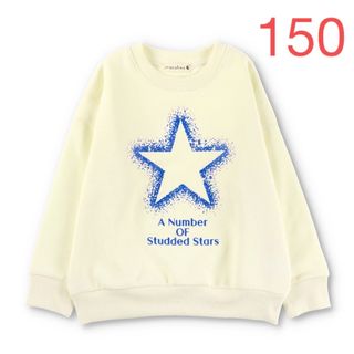 ブランシェス(Branshes)のNO.3168 ブランシェス ロンT トレーナー 裏起毛 男の子 150(Tシャツ/カットソー)