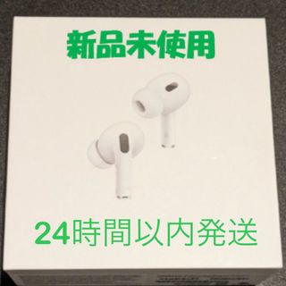 Apple - 【純正品】AirPods Pro 充電器 (充電ケース) のみの通販 by