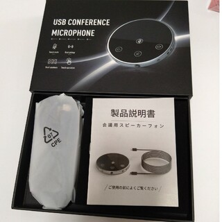 USB CONFERENCE MICROPHONE(マイク)