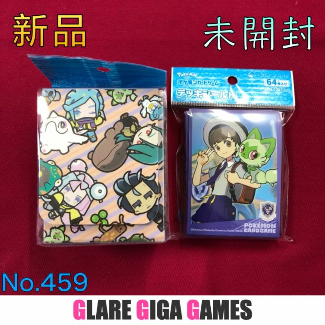 デッキシールド・ケースセット(ハルト&ニャオハ・~パルデア編 デッキシールド・ケースセット(ハルト&ニャオハ・~パルデア編
