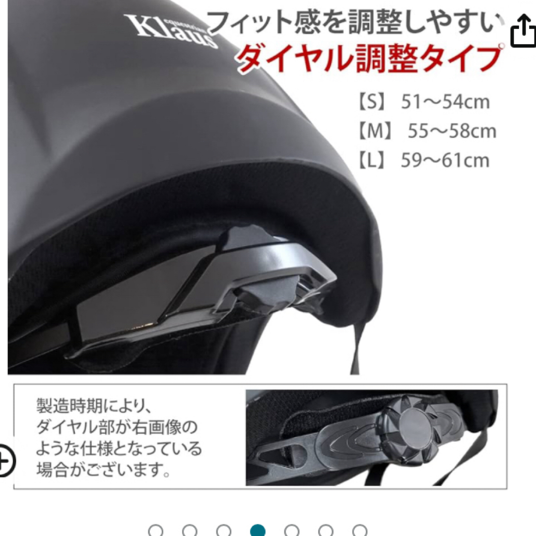 乗馬　ヘルメット　花柄　M 55〜58センチ 自動車/バイクのバイク(ヘルメット/シールド)の商品写真