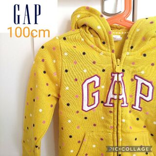 ベビーギャップ(babyGAP)の【baby GAP】100cm＊プリントgapロゴパーカー＊ジップアップパーカー(ジャケット/上着)